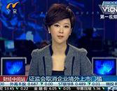 公司举办第二期新员工入职培训